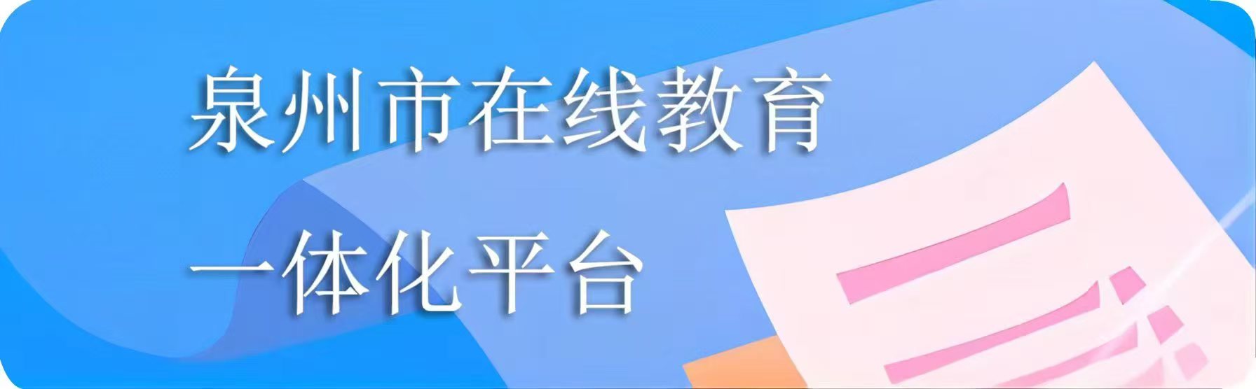 澳门六合彩下注平台